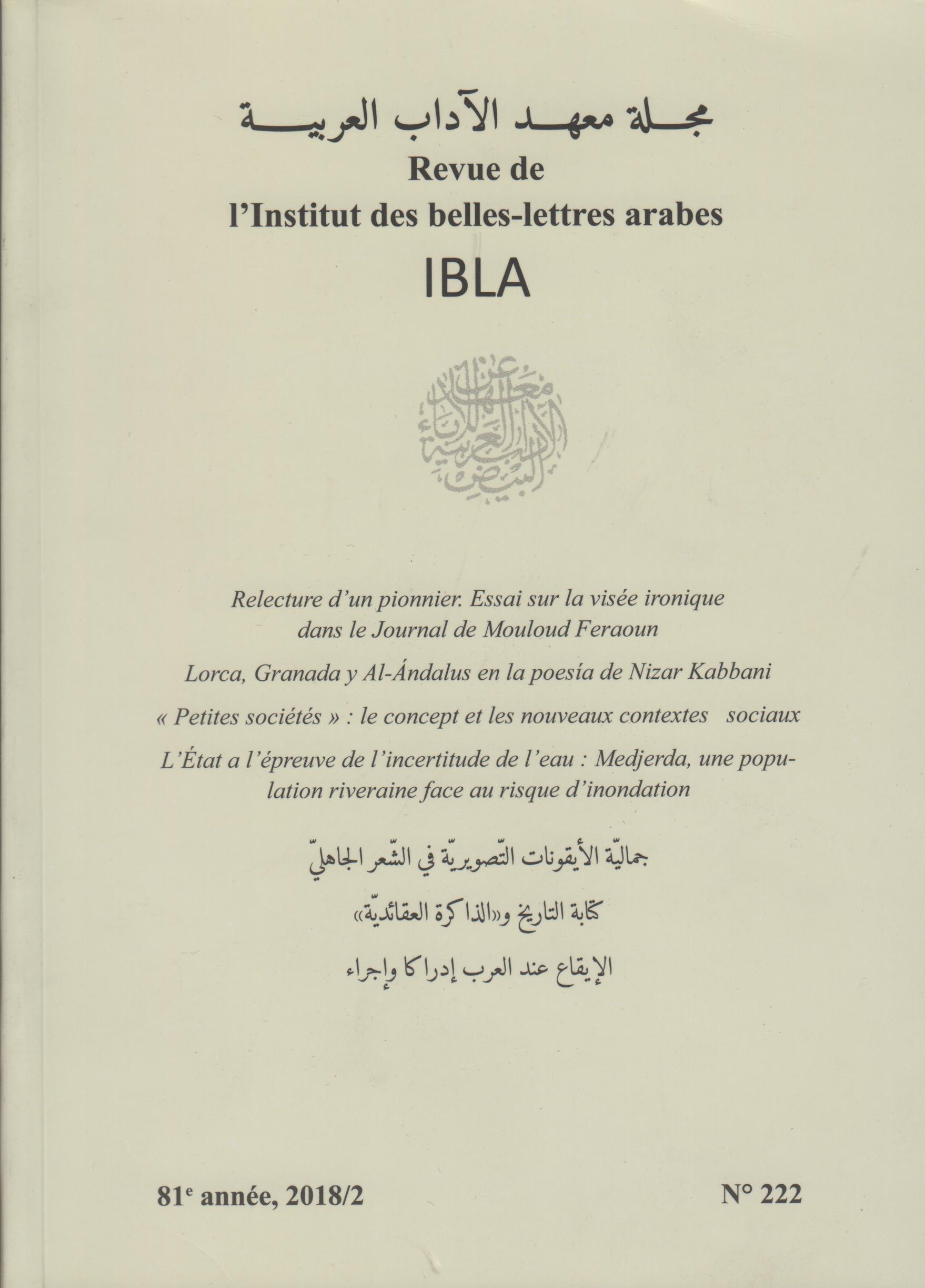 					Afficher Vol. 2 No 222 (2018): IBLA 2018-2
				